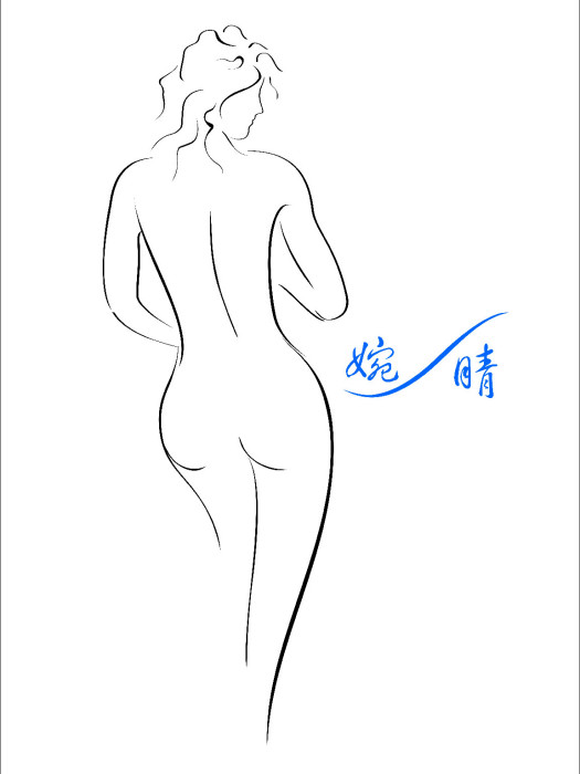 婉晴 婉晴