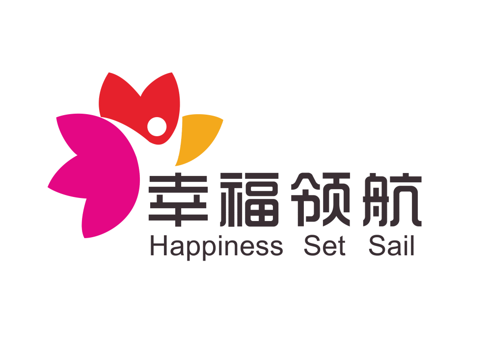 幸福領航 幸福領航