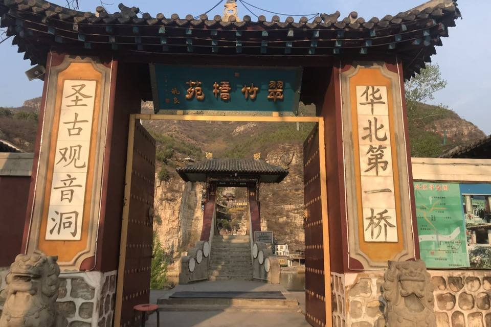 翠竹橋苑 翠竹橋苑