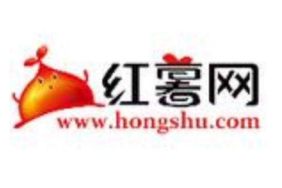 紅薯中文網 紅薯中文網
