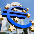 歐洲中央銀行(歐洲央行)