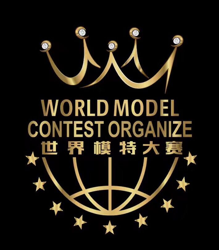 世界模特大賽