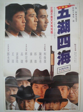 秦漢(台灣影視演員) 秦漢(台灣影視演員)