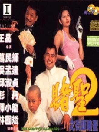 甄子丹 甄子丹