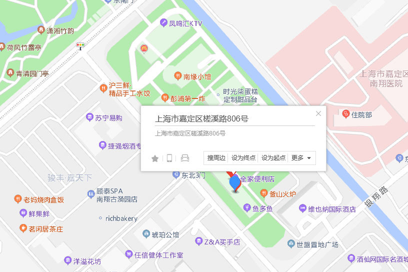 槎溪路806號 槎溪路806號