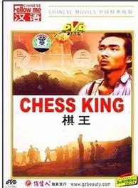 趙亮(中國內地男演員) 趙亮(中國內地男演員)