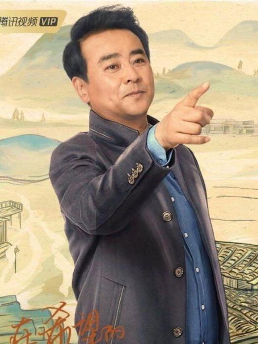 李世濤(電視劇《在希望的田野上》中的角色) 李世濤(電視劇《在希望的田野上》中的角色)