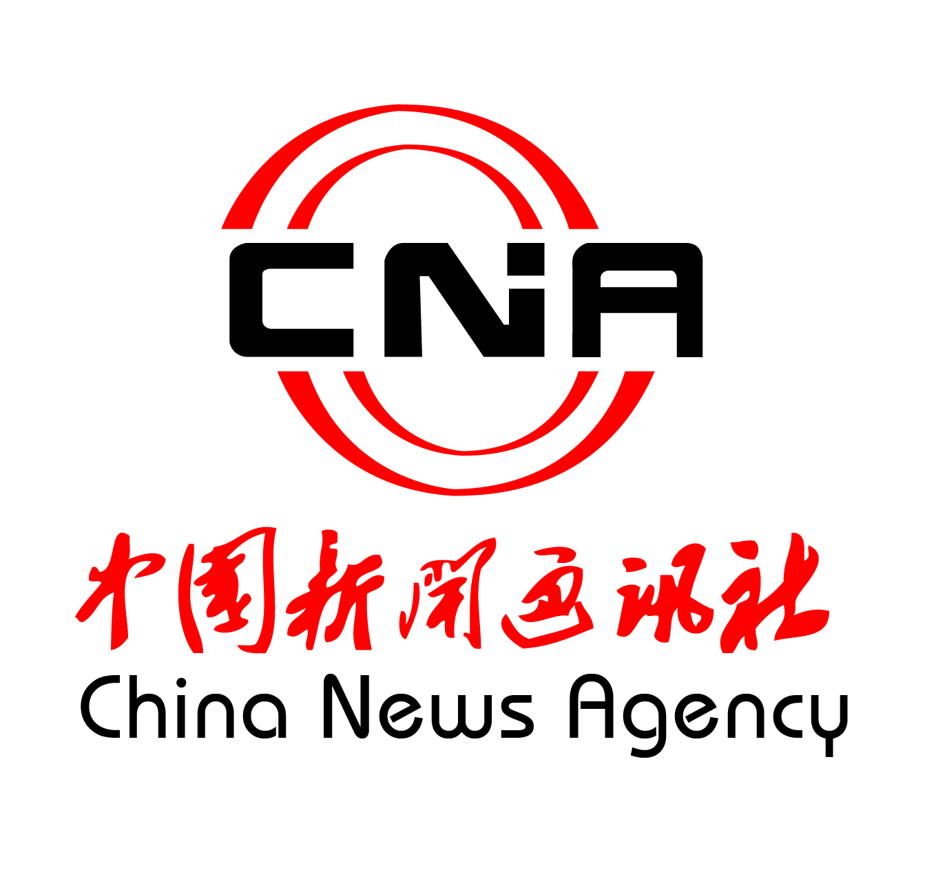 中國新聞通訊社集團有限公司