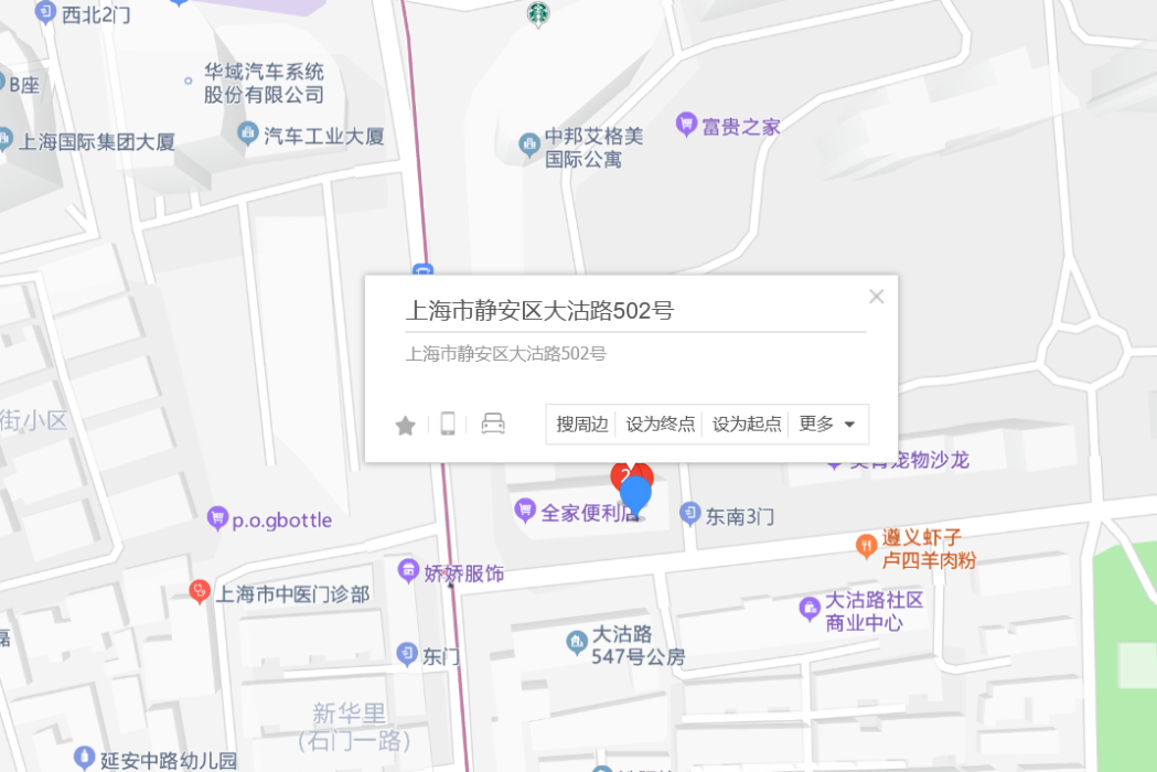 大沽路502號 大沽路502號