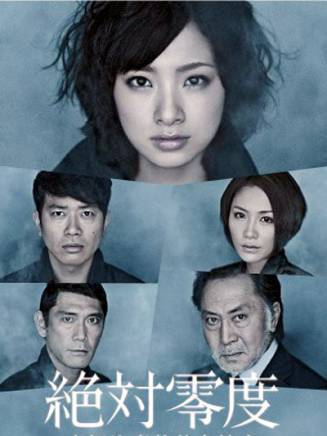 山內圭輔 山內圭輔
