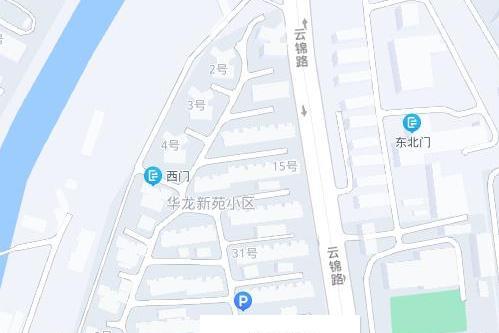 後馬路 後馬路