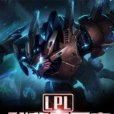 LPL我輩分最高 LPL我輩分最高