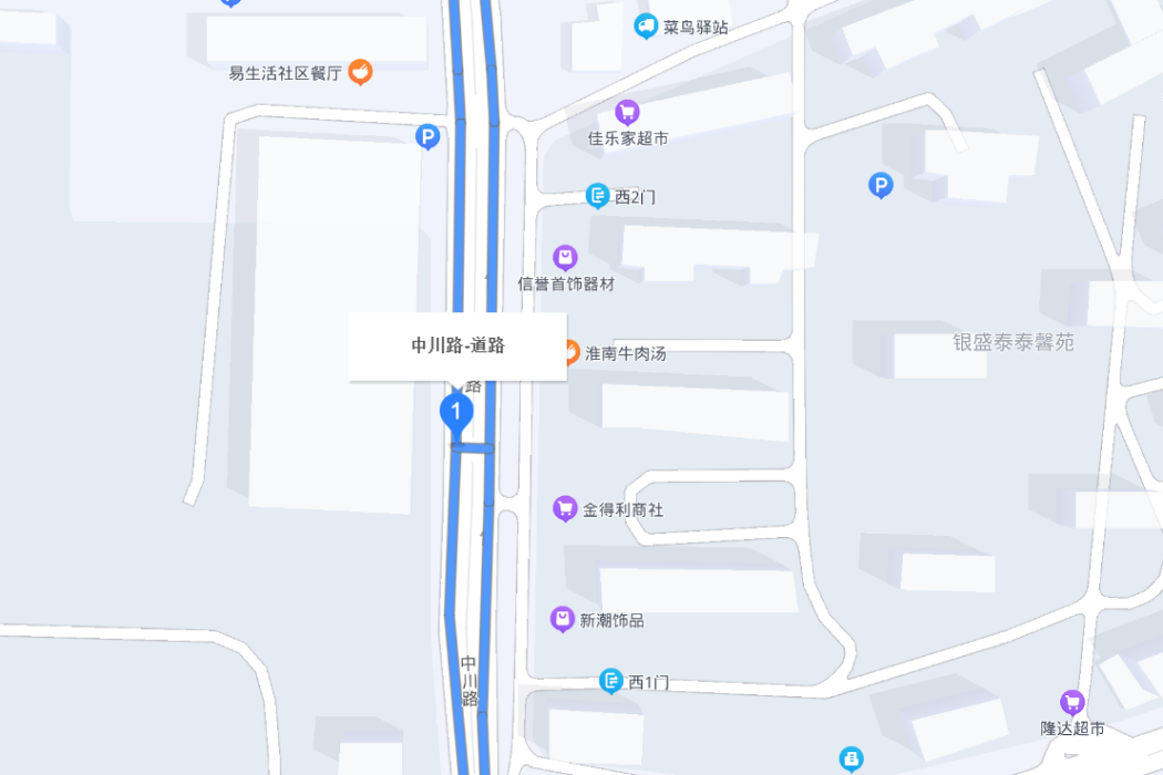 中川路(青島市城陽區的道路) 中川路(青島市城陽區的道路)