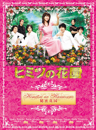 本鄉奏多(本郷奏多) 本鄉奏多(本郷奏多)
