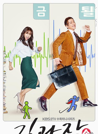 南宮珉(南宮民) 南宮珉(南宮民)