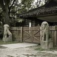 淡井廟 淡井廟