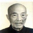 高曉嵐(常德市書法家協會顧問) 高曉嵐(常德市書法家協會顧問)