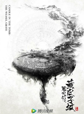張繼南(大陸演員) 張繼南(大陸演員)
