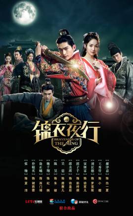 李櫓進 李櫓進