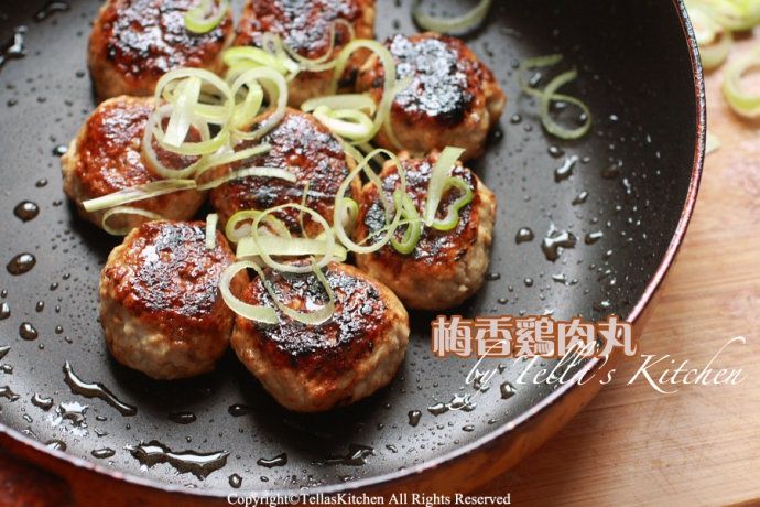 梅香雞肉丸 梅香雞肉丸