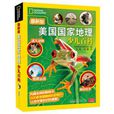 精裝本 精裝本