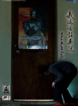 耐安