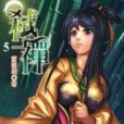 弒禪5 弒禪5