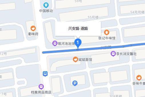 興安路(桐鄉市烏鎮鎮境內的一般道路) 興安路(桐鄉市烏鎮鎮境內的一般道路)