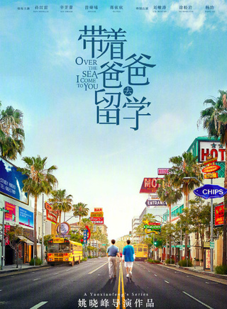 楊玏 楊玏