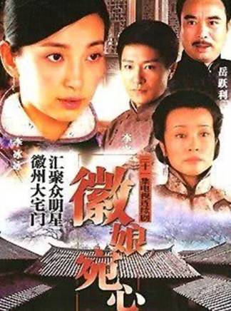 黃愛玲(大陸演員) 黃愛玲(大陸演員)