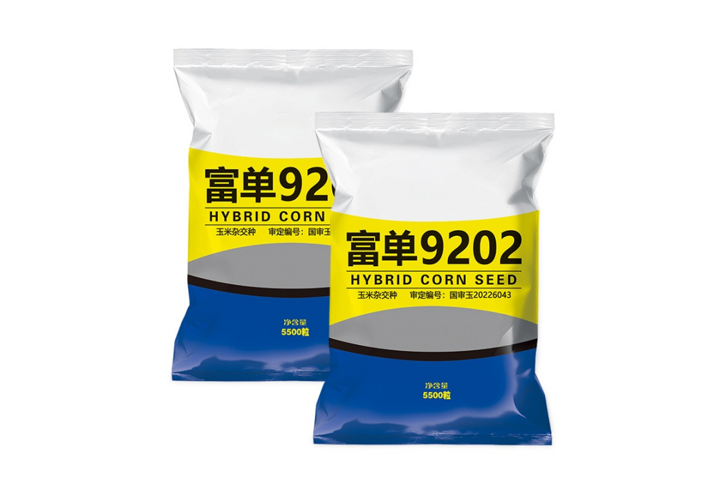 富單9202 富單9202