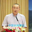 李國隆(水利部辦公廳副主任) 李國隆(水利部辦公廳副主任)