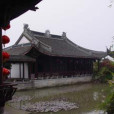 梁祝讀書院 梁祝讀書院