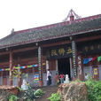 寂光寺村 寂光寺村