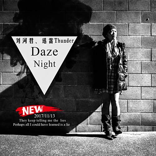 Daze Night Daze Night