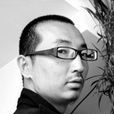 張存光(中國高級室內設計師) 張存光(中國高級室內設計師)