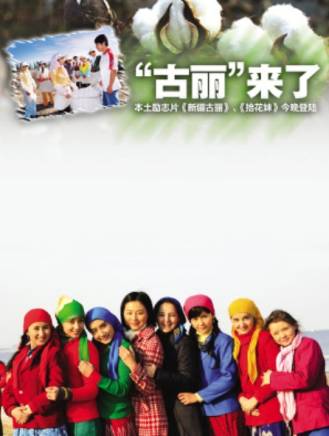 鄭曉寧(鄭小寧)