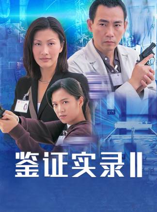 康華 康華