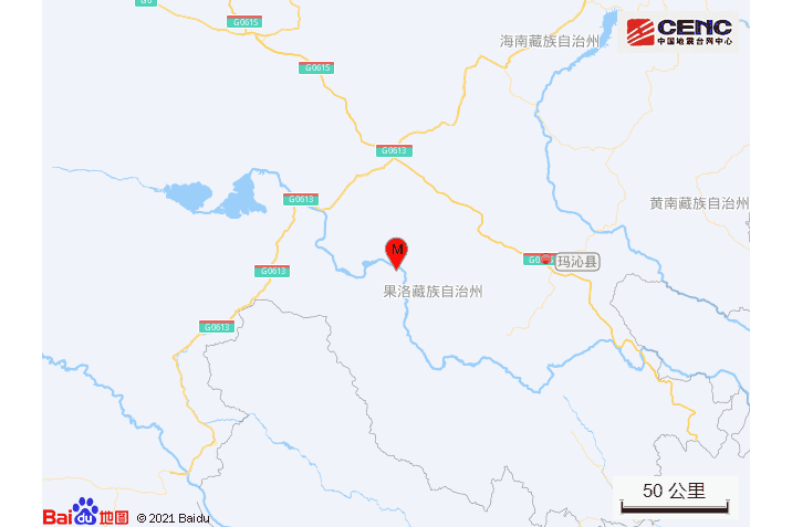 6·1瑪沁地震 6·1瑪沁地震