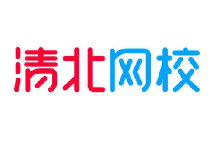 清北網校 清北網校