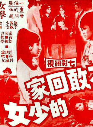 薛家燕 薛家燕