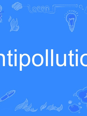 antipollution antipollution