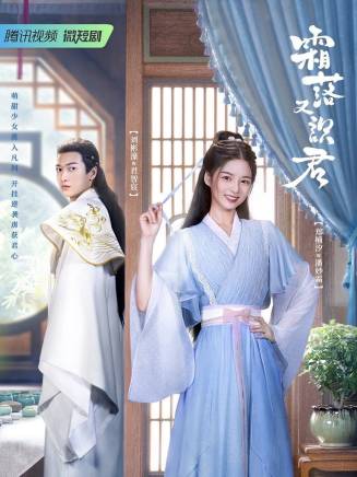 宋敬偉(演員)