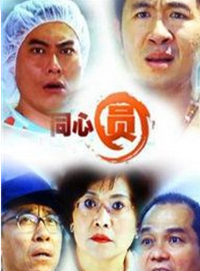 洪乙心