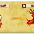 凱薩(遊戲《熱血精靈派》中的精靈) 凱薩(遊戲《熱血精靈派》中的精靈)