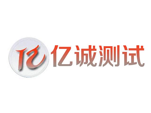 億測