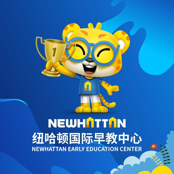 紐哈頓 紐哈頓
