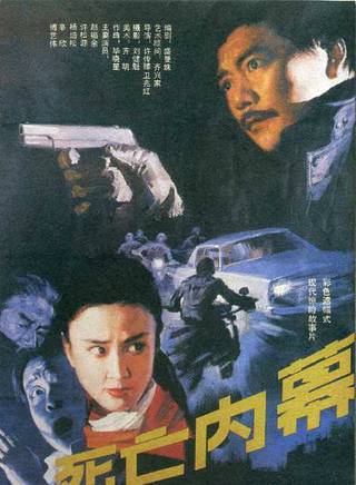 郭旺 郭旺