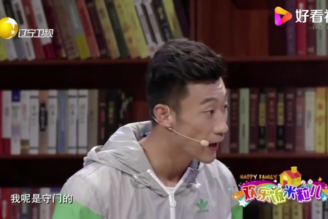 張鷺(電視劇《歡樂飯米粒兒》中的主要角色之一) 張鷺(電視劇《歡樂飯米粒兒》中的主要角色之一)