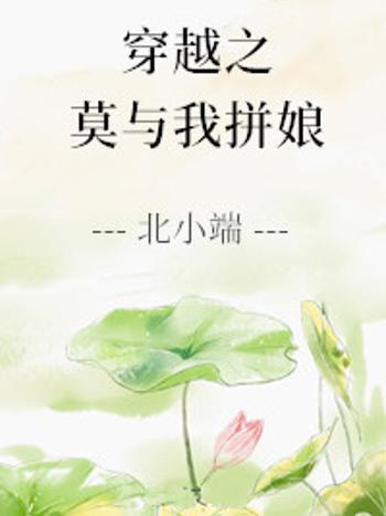 與我 與我